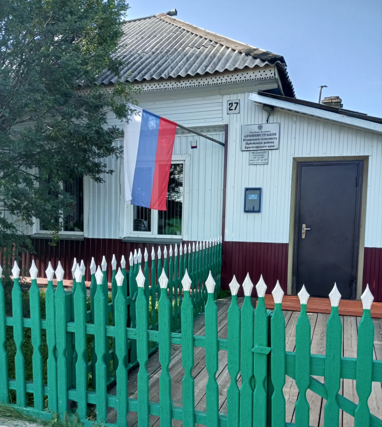 Герб.
