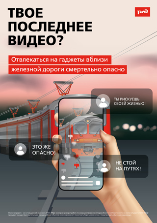 Памятки для населения &quot;Безопасность на транспорте&quot;.