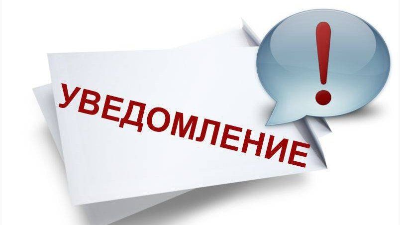 Долги без пени.