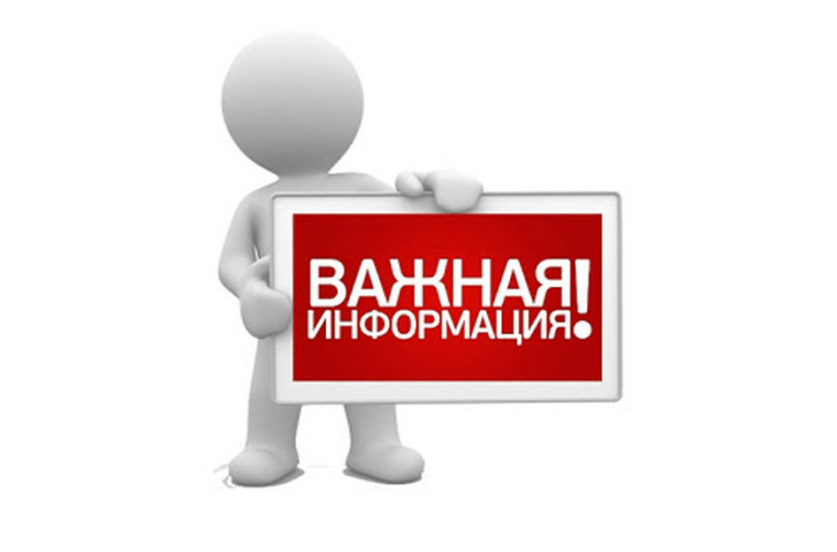 Памятка "Правила поведения на льду". Памятка "Правила поведения на льду".